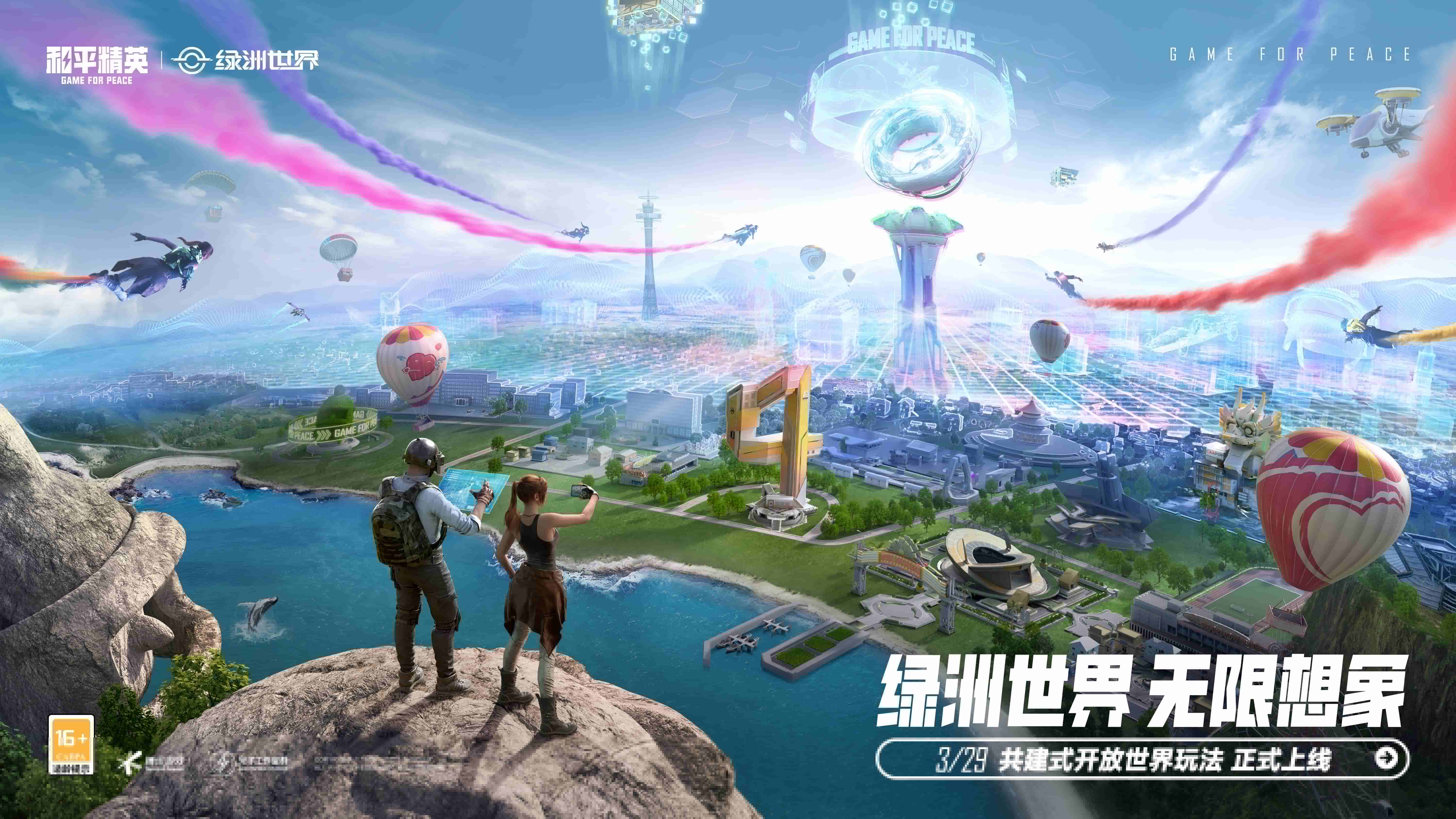 乐鱼体育官方网站：3d游戏手机版同人游戏推荐