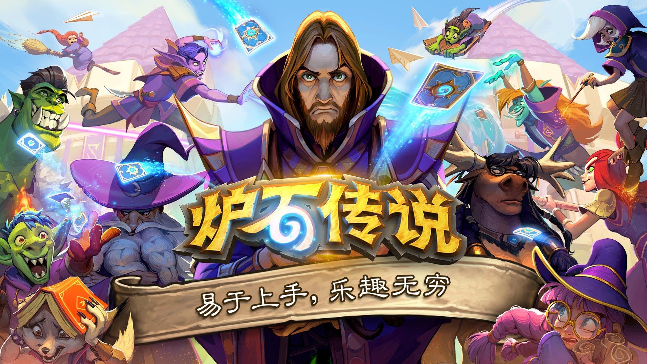 乐鱼体育：机器人模拟器3d游戏破解版