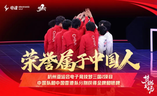 好玩的3d仙侠手游游戏
