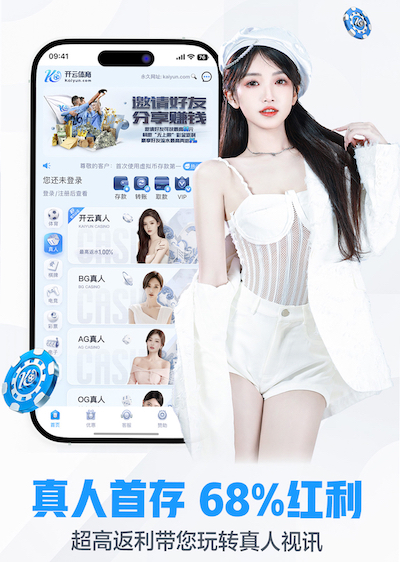 yabo的app “园林管理待改进：城市绿地治理水平亟需提高”