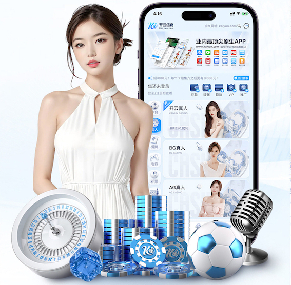 yabo的app 绿化工程一级技术交底记录